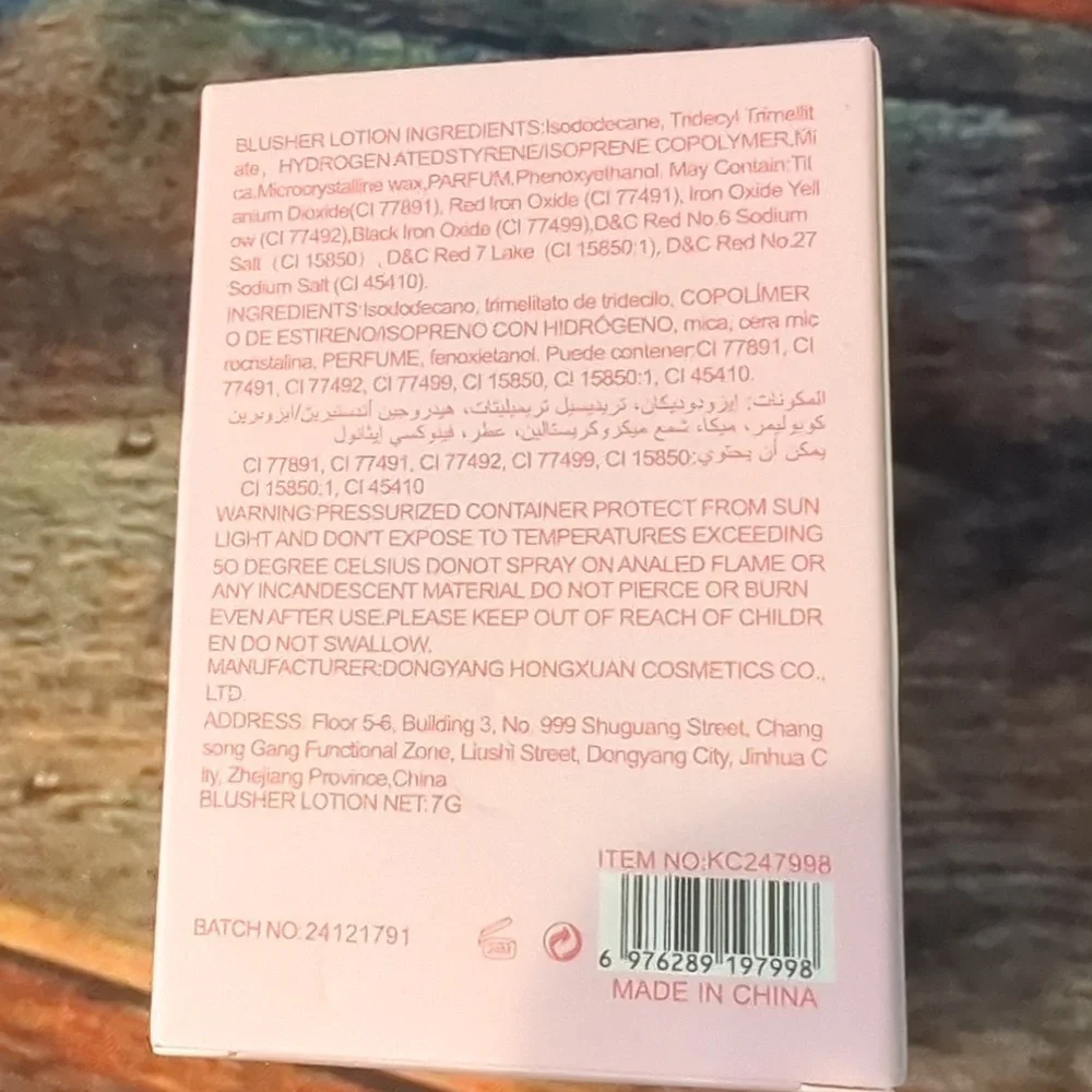 KEVIN AND COCO Liquid Blush NIB